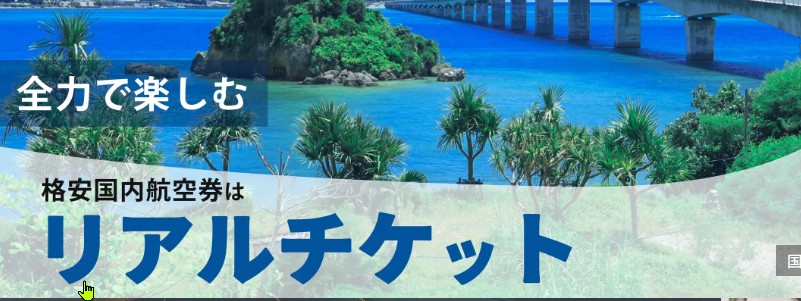 �g���x���E�G�X�g �y�C�O�_�C�i�~�b�N�p�b�P�[�W�z�\��
���T�C�g